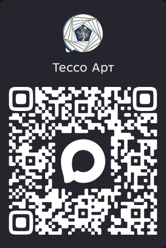 Тессо Арт MAX.png